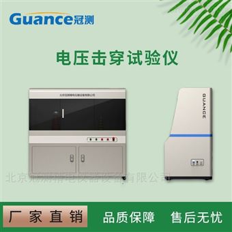 电压击穿强度试验仪